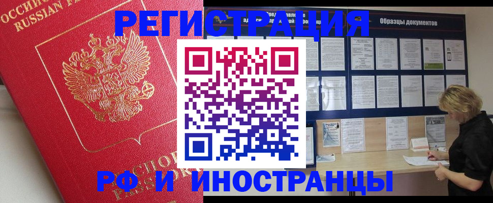 регистрация для школы в Куртамыше