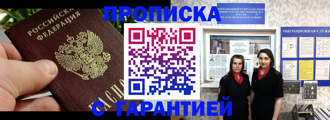 регистрация для школы в Куртамыше